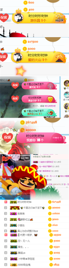 ✨我白.77411✨主播照片