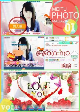 乖“我们的回忆，😘主播照片