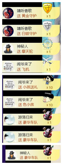 ‘暗香.╭❀主播照片