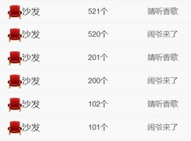 暗香⸝⸝主播照片