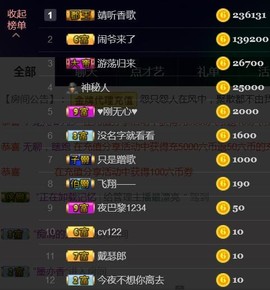 ‘暗香.╭❀主播照片