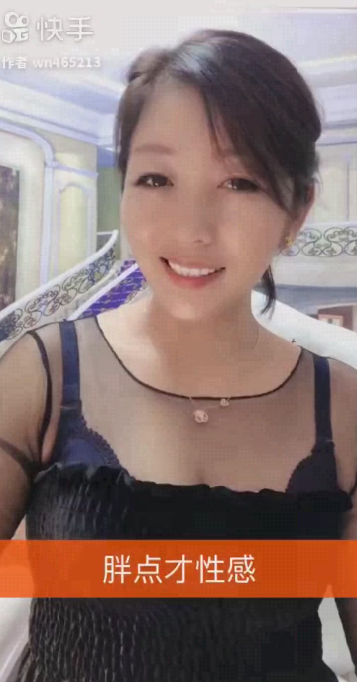 胖点才性感