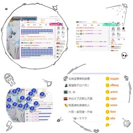 丹丹：大宝剑主播照片