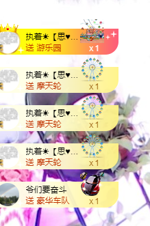绝色倾舞涣北儿♥主播照片