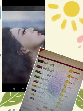 安琪同学主播照片
