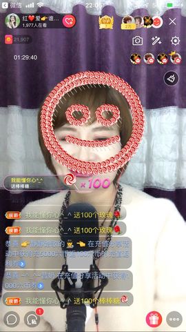 红爱💗谁能懂我心主播照片