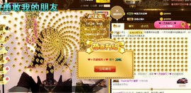 A.Lan★阿兰*主播照片