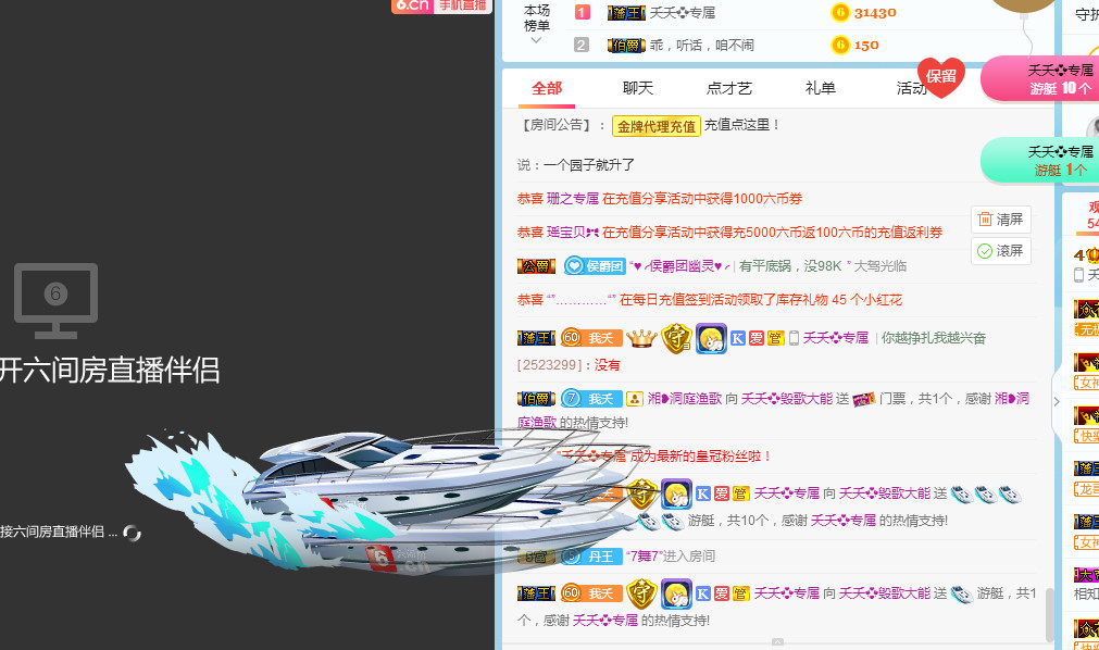社会💞夭夭（退）的图片