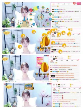*╰☆筱筱☆╮主播照片