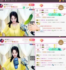 娘子停播主播照片