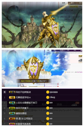 小贝贝ღ6080主播照片
