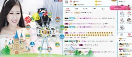 埊城小中医主播照片