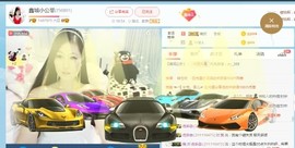 埊城小中医主播照片