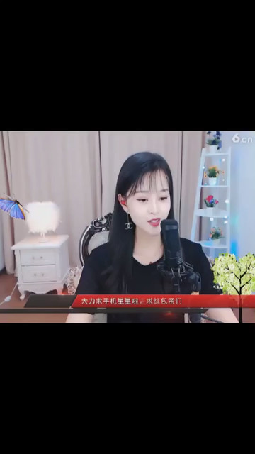 好听