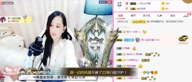 岚☆若冰♂主播照片