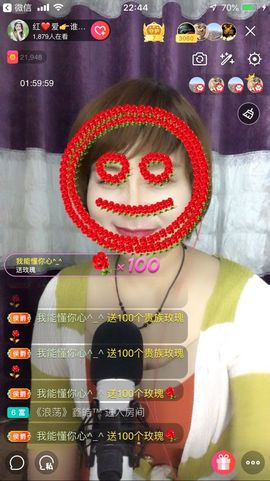 红爱💗谁能懂我心主播照片