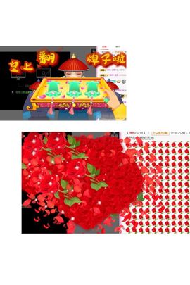 白公子退下了愿君安好主播照片