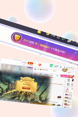 丹丹：大宝剑主播照片