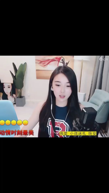 和自己