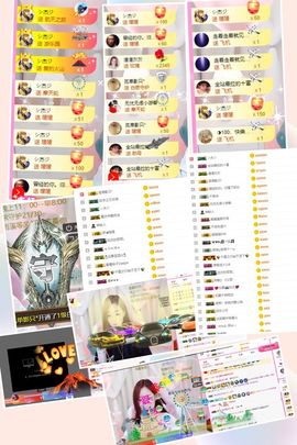 ☆诺熙💞很甜主播照片