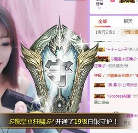 小美悠吖主播照片