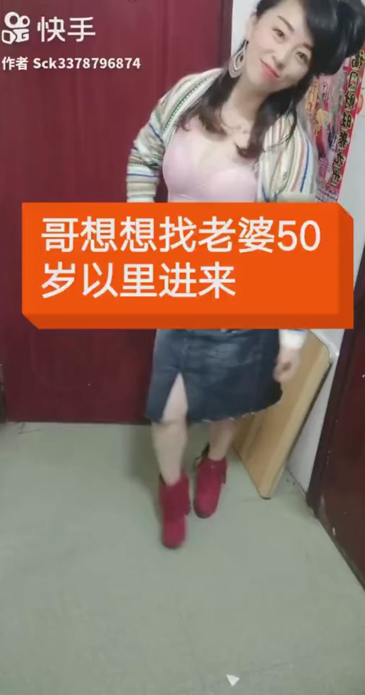 哥想找老婆