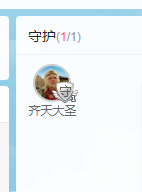 阿振♥一生所爱丸子主播照片