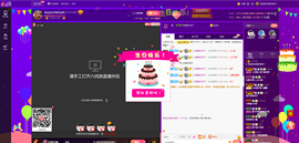 58426685主播照片