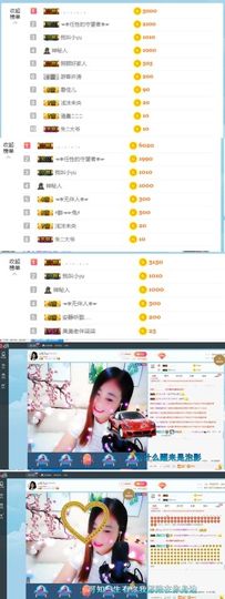 ღ佳儿ღ主播照片