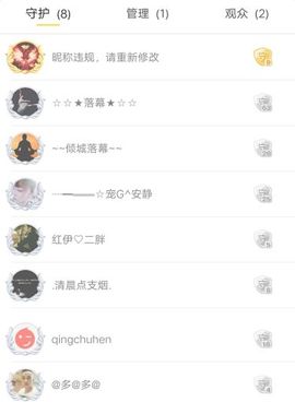 乖“我们的回忆，😘主播照片