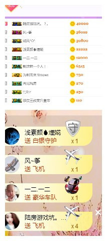 莹儿～晚上见主播照片