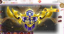 都是啥呀…主播照片