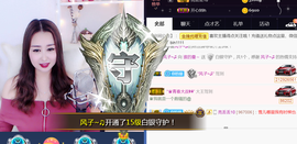 曼娜丽莎主播照片