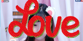 甜甜的子鱼吖🌸主播照片