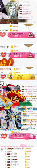 ✨我白.77411✨主播照片