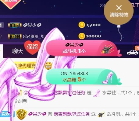素雪好运连连的图片