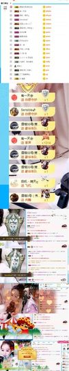 哦吼❤️主播照片