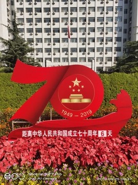 京城少爷🇨🇳敬礼主播照片