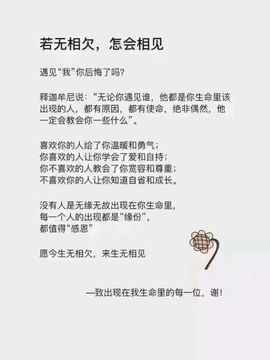 我是你的幸运草😌主播照片