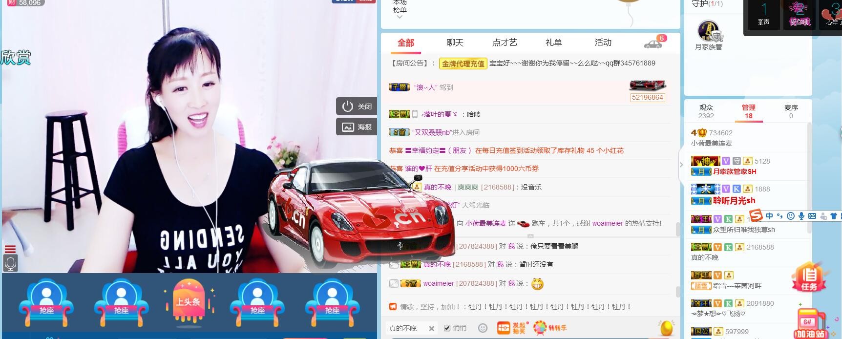 ❀小荷❄的图片