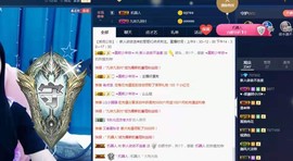 依依休息主播照片