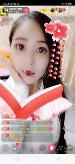 我是你的幸运草😌主播照片