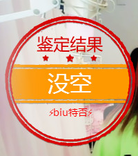 ╰?鬧等你?的主播照片