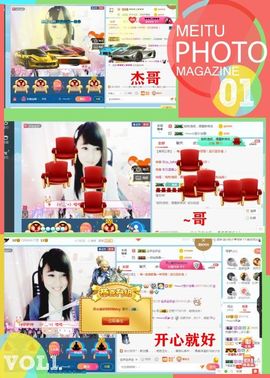 乖“我们的回忆，😘主播照片