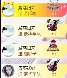 ‘暗香.╭❀主播照片