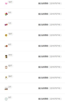 ゞ悠乐★婉儿つ主播照片