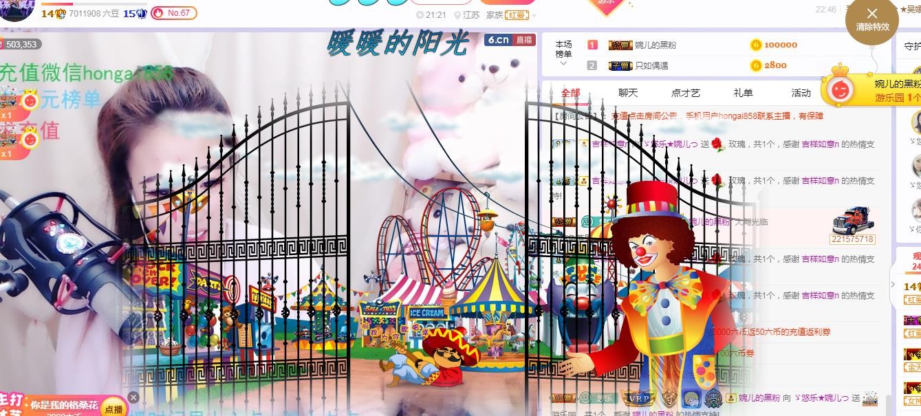 ゞ悠乐★婉儿つ的图片