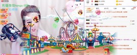 ゞ悠乐★婉儿つ主播照片