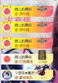 ゞ悠乐★婉儿つ的图片