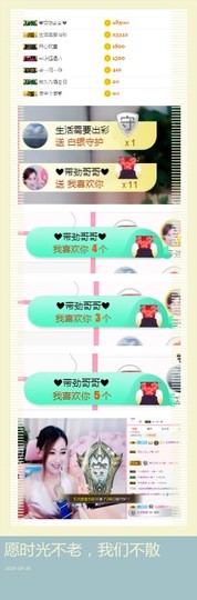 查无此人(^.^)/主播照片